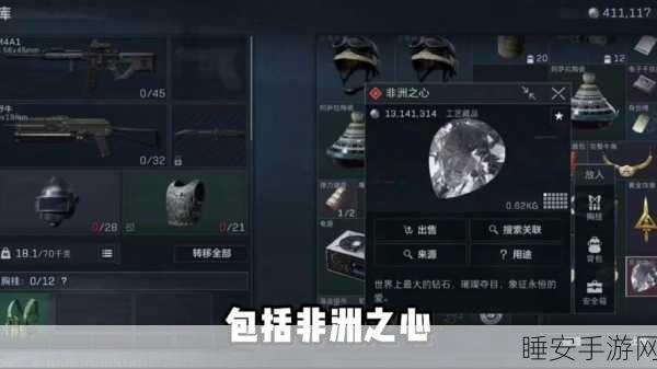 探秘三角洲行动航天基地,保险柜刷新机密全掌握