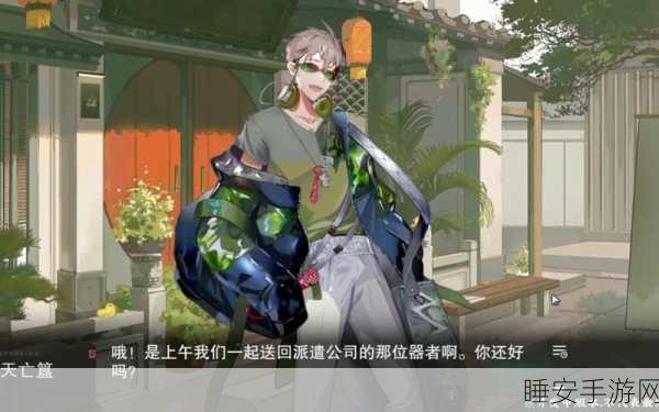 物华弥新天亡簋角色实力全解析