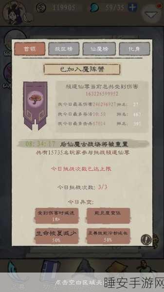 九重试炼凤凰血魔合成秘籍大揭秘
