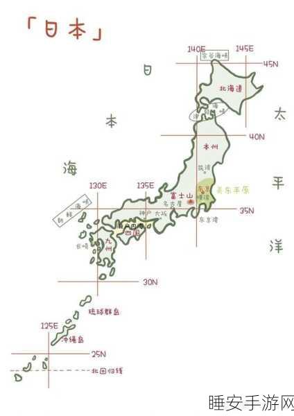 日韩1区2区:日本与韩国区域划分" 🇯🇵