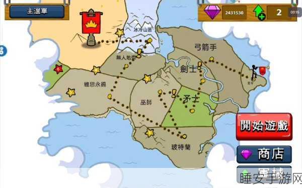 火柴人策略大挑战,休闲益智新游策略火柴人闯关攻略