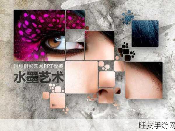 张雨欣人文艺术欣赏ppt:张雨欣的文化艺术探索PPT" 🎨