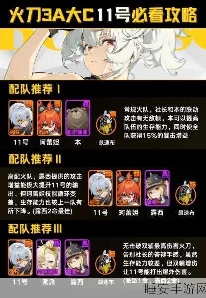 绝区零阿全技能大揭秘,助你称霸战场