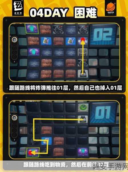 绝区零,脚下安全第三天困难难度通关秘籍