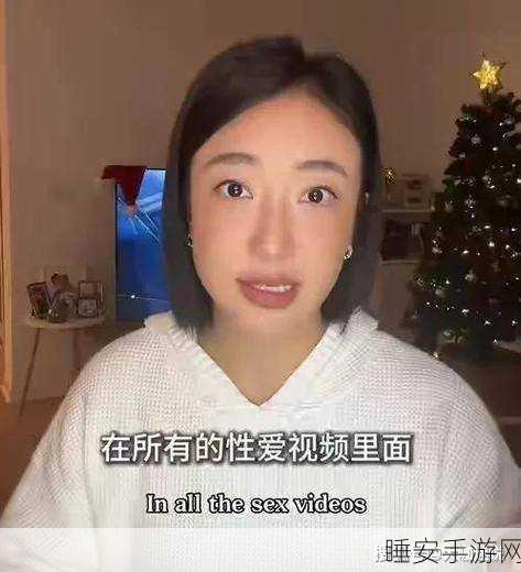 网曝吃瓜泄密:网络热议爆料事件" 😮