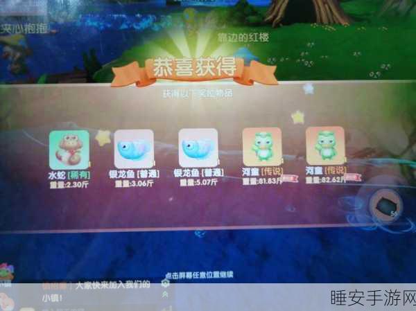 摩尔庄园钓河童秘籍大公开