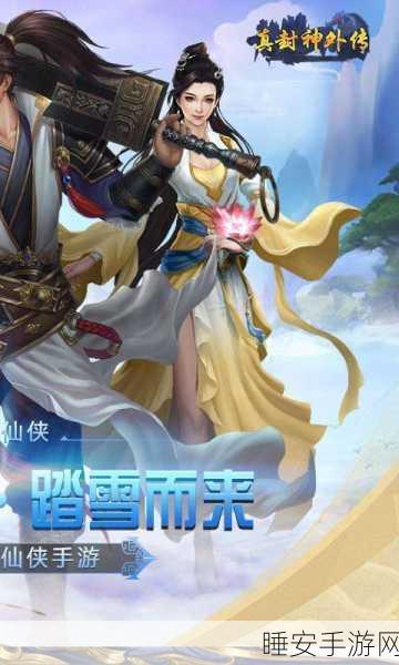 ALT频率，特色休闲手游，解锁趣味新体验
