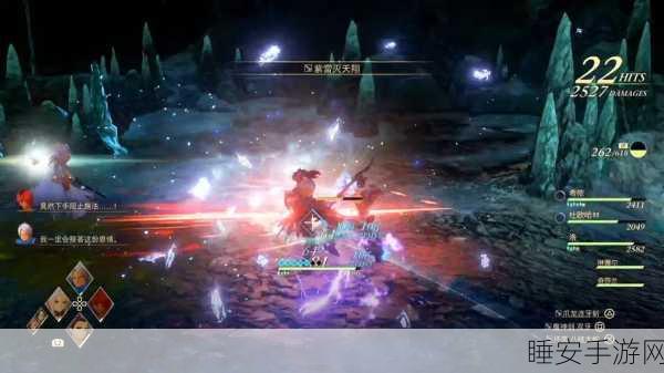 破晓九天下载-以真实写实江湖武侠闯荡类的极致动作手游