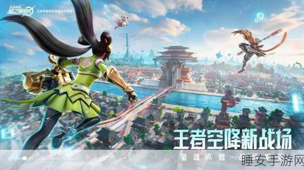 破晓九天下载-以真实写实江湖武侠闯荡类的极致动作手游