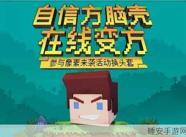 肠道大军,萌趣卡通角色扮演手游火爆上线,探险与养成新体验!
