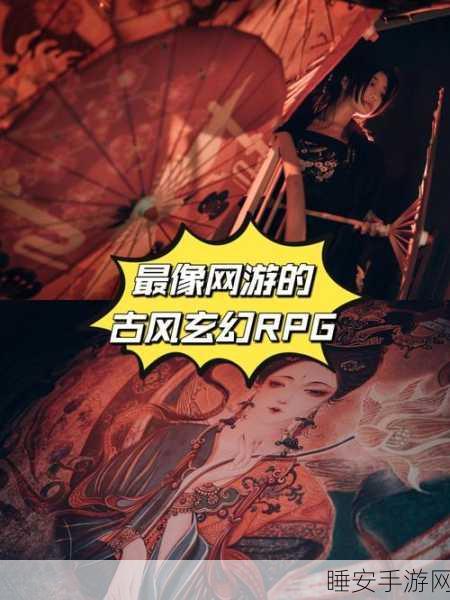 热门玄幻RPG手游上古灵纹纪震撼来袭,下载即享专属福利!
