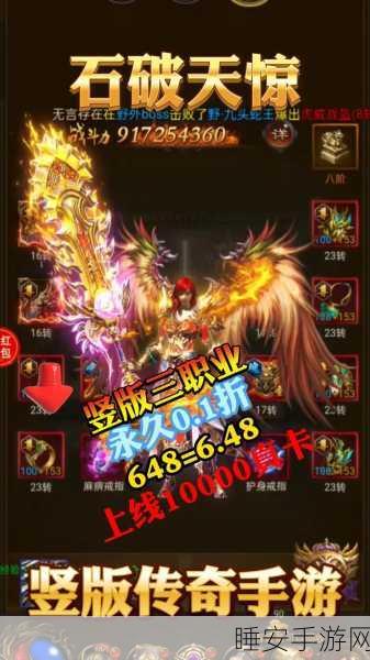 猫玩传奇无限金币最新版下载-非常好玩的角色类手机游戏