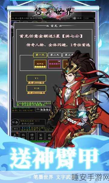 青阳天尊下载-经典的以修真为题材的角色扮演手游