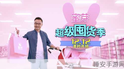 无码蜜芽TV:无码蜜芽TV" 🍑
