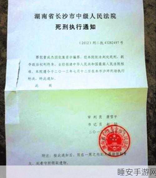 退役军人招回令:退伍军人复职通知"📜