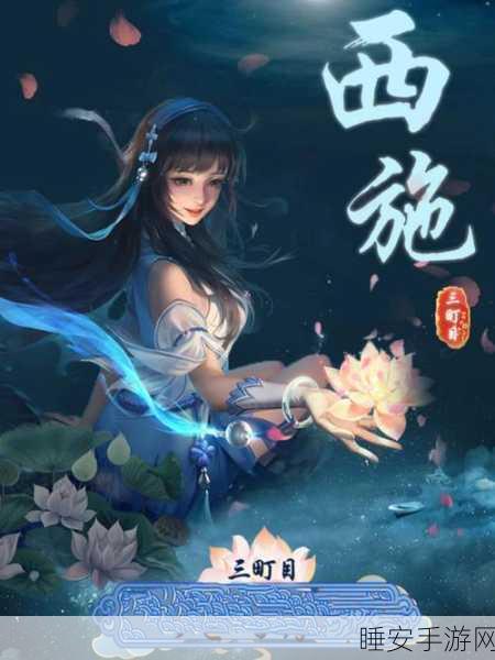 王者荣耀西施因欠款无法偿还:西施因债务问题难以还款于王者荣耀"💸