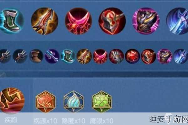 掌控阿木木 AP 出装秘籍,制霸战场