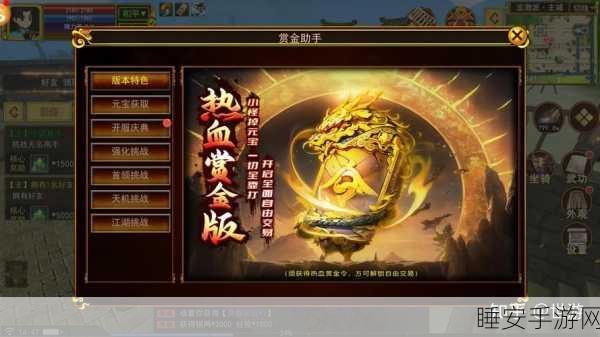 腾讯版热血侠客震撼上线，卡通武侠风RPG，重塑东方江湖梦
