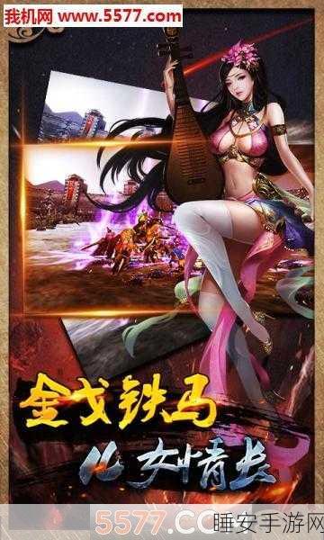 在朝为官手游最新版下载-古代官场养成类角色扮演手机游戏