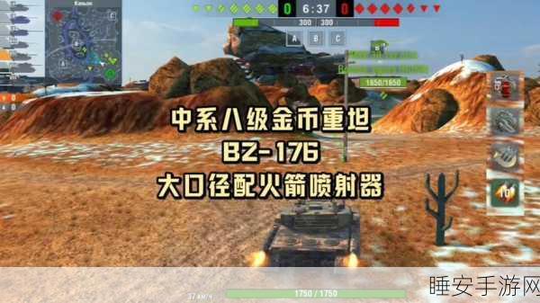 坦克世界闪击战错误代码65:坦克世界闪击战出错代码65" 🚀