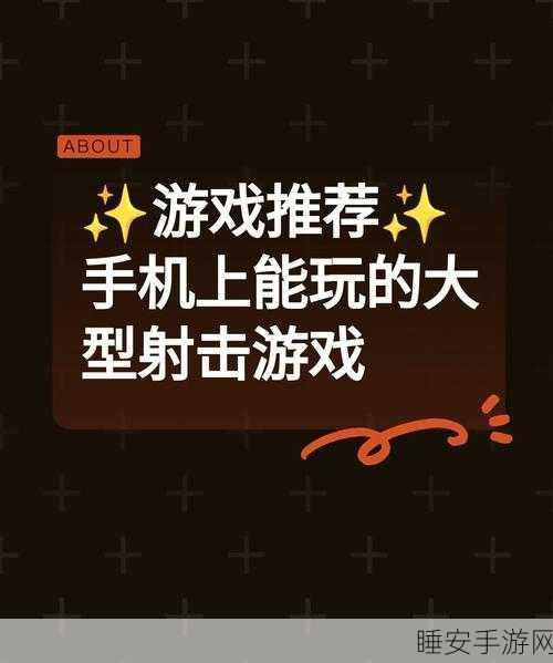 清新画风飞行挑战,阿尔法使命游戏下载指南