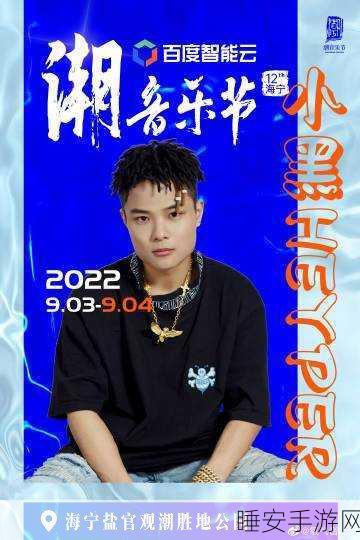 焕儿百度云网盘下载:焕儿百度云盘下载链接" ☁️