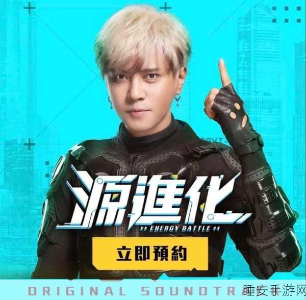 罗志祥5g天天奭在线观看:罗志祥5G日常直播" 📺