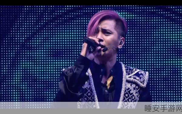 罗志祥5g天天奭在线观看:罗志祥5G日常直播" 📺