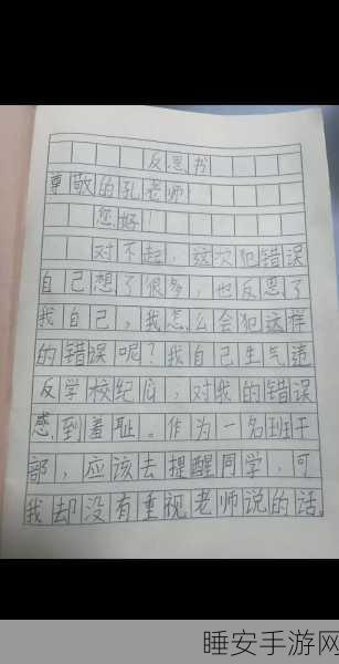 同桌骗我去家里写作业结果他：同桌邀请我去他家写作业，没想到他却…＂ 😅