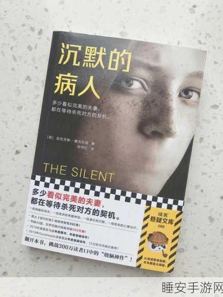揭秘亚历克斯亨特，思想下载——一场烧脑解密的思维盛宴