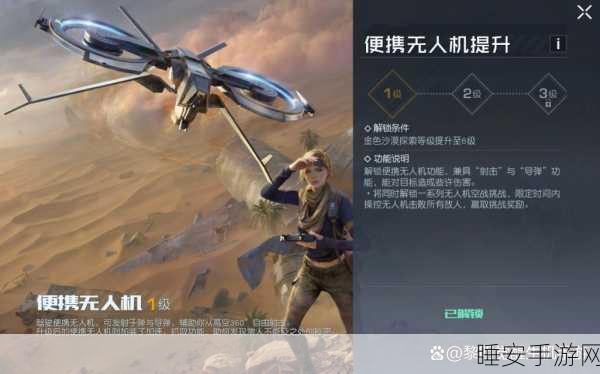 热门韩游存活于世最新版震撼发布,深入探索生存竞技新境界