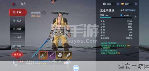 唯美修仙新体验,蝴蝶剑九游版下载开启,多人在线共赴仙境之旅