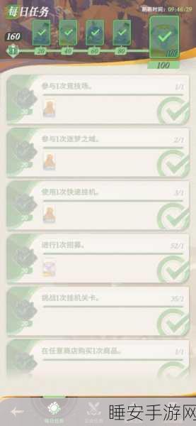 剑与远征启程,新手必知的畅行秘籍