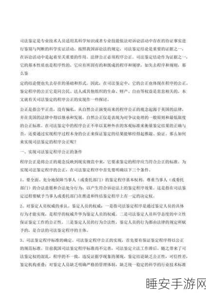 小红车家庭共享之谜，能否实现及相关探讨