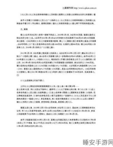 小红车家庭共享之谜，能否实现及相关探讨