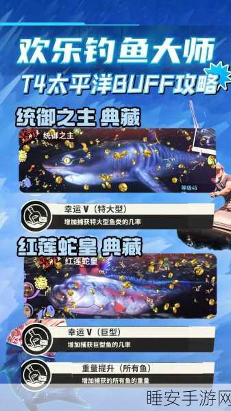 欢乐钓鱼大师，珏上青花的致胜钓鱼秘籍