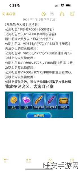 欢乐钓鱼大师，珏上青花的致胜钓鱼秘籍