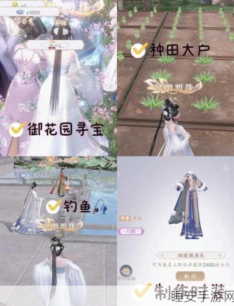 延禧心计手游下载-改编自同名电视剧的清宫宫斗RPG手游