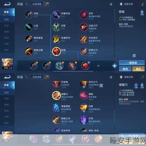 婉儿出装冰心秘籍,制霸战场的绝佳选择