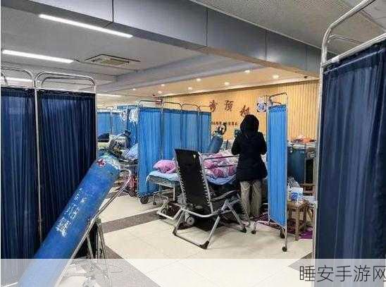 法国妇科急诊室:法国女性急救中心" 🏥