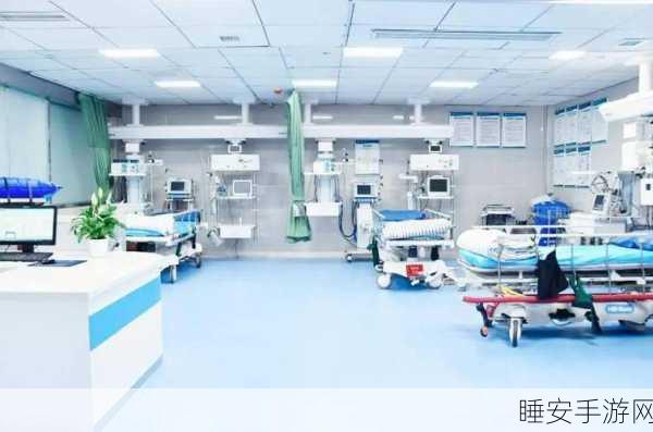 法国妇科急诊室:法国女性急救中心" 🏥