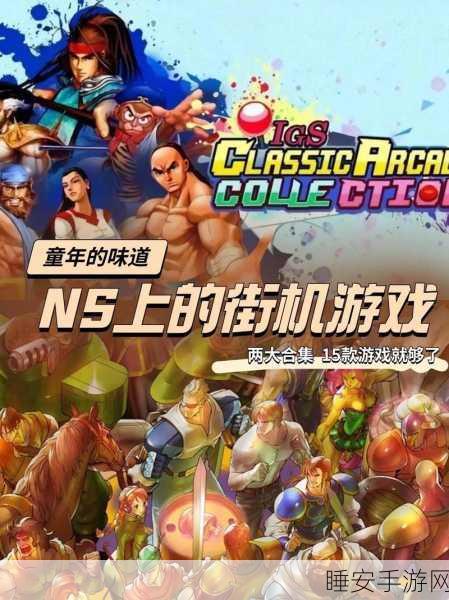 无限决斗游戏下载-好玩的街机类游戏