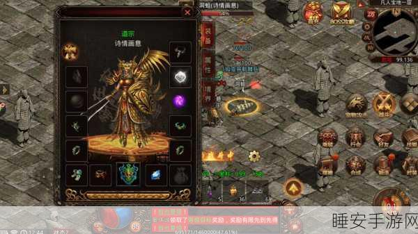 探秘皇家命运之轮,获取诅咒武器与黄金奖励全攻略