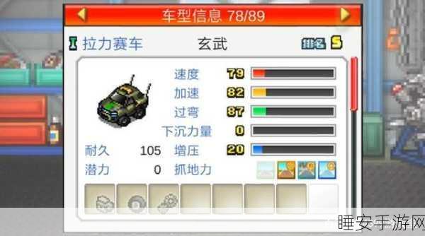 冲刺赛车物语2,打造你的赛车帝国,成就休闲策略新高度