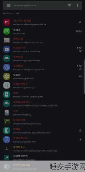 100种晚上禁止使用的app大全:晚上禁用的100款应用推荐" 🌙