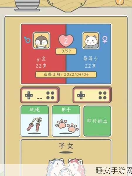 宠我一生,轻松更改性别秘籍大公开