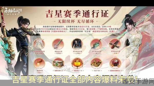 探秘永劫无间手游金块换算价格，掌握财富密码