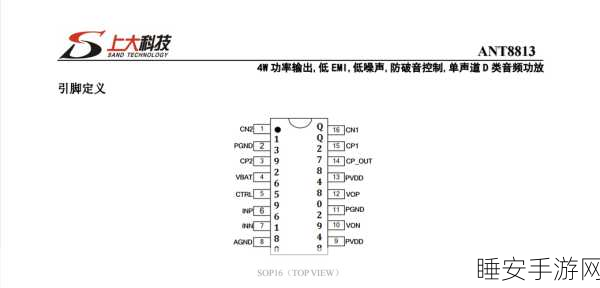 8811a.7v:8811A 七伏特" 🌟