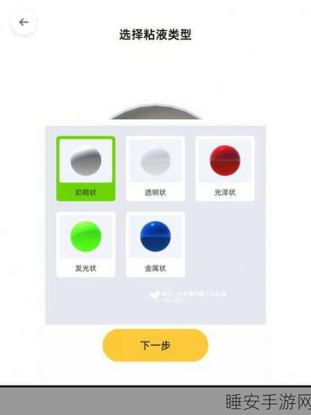 魔幻粘液模拟器,解压新宠,休闲必备小游戏深度解析
