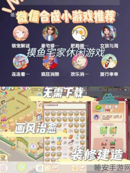 魔幻粘液模拟器,解压新宠,休闲必备小游戏深度解析